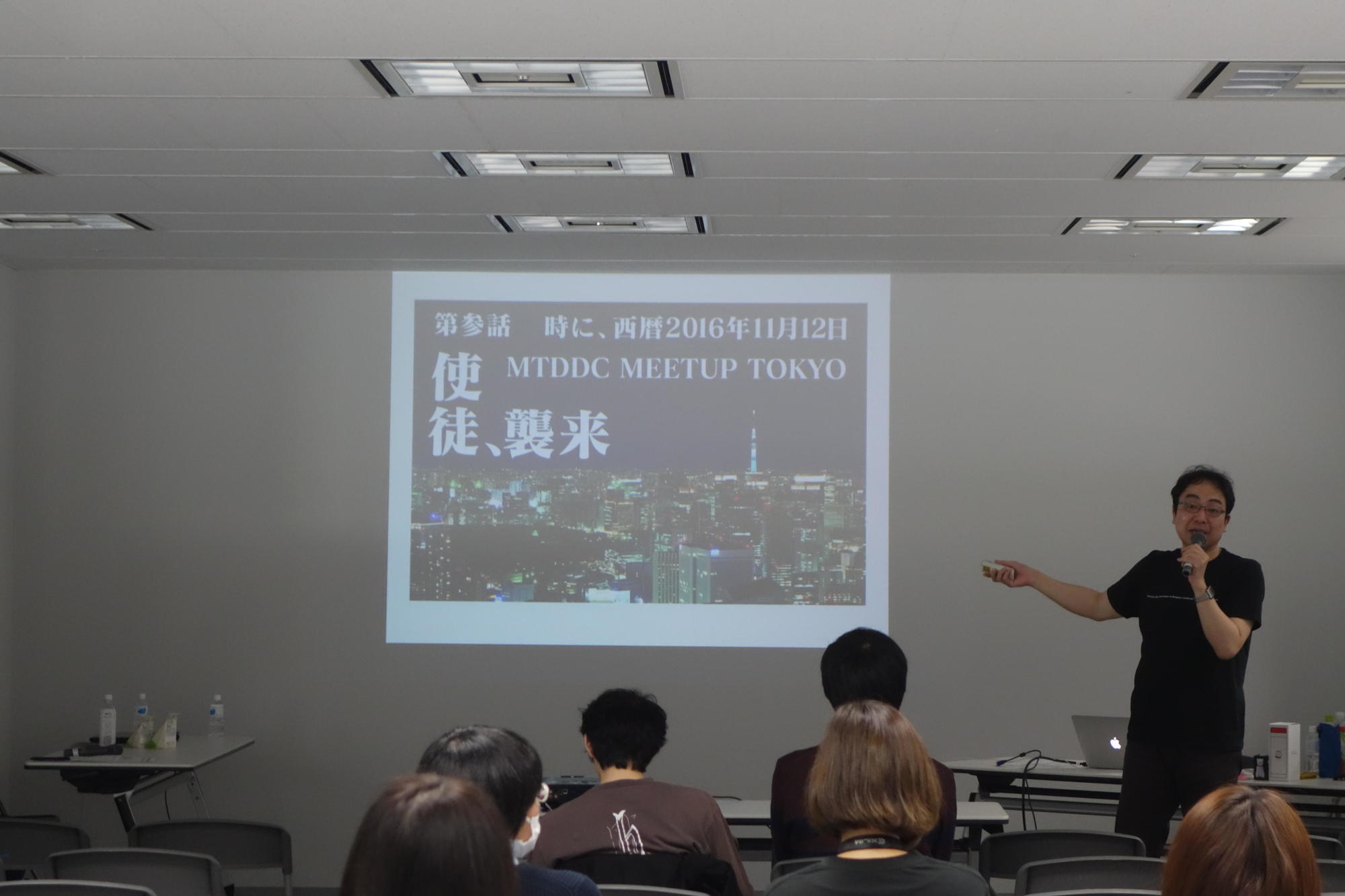 MTDDC Meetup TOKYO 2016のFONTPLUS 関口 浩之さんのセッションでアニメ『エヴァンゲリオン』のタイトル風で「第三話 時に、西暦2016年11月12日 MTDDC Meetup TOKYO 使徒、襲来」みたいなことがウェブフォントで実装できる、という実例